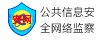 嘉峪关拆车件