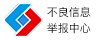 嘉峪关拆车件